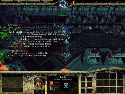 Warcraft III: The Frozen Throne - Лучше печеньки! Пост №2.